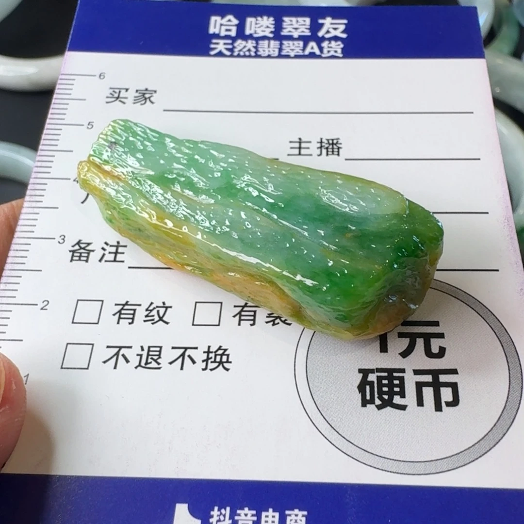 芳***翡翠未镶嵌颈饰颈饰