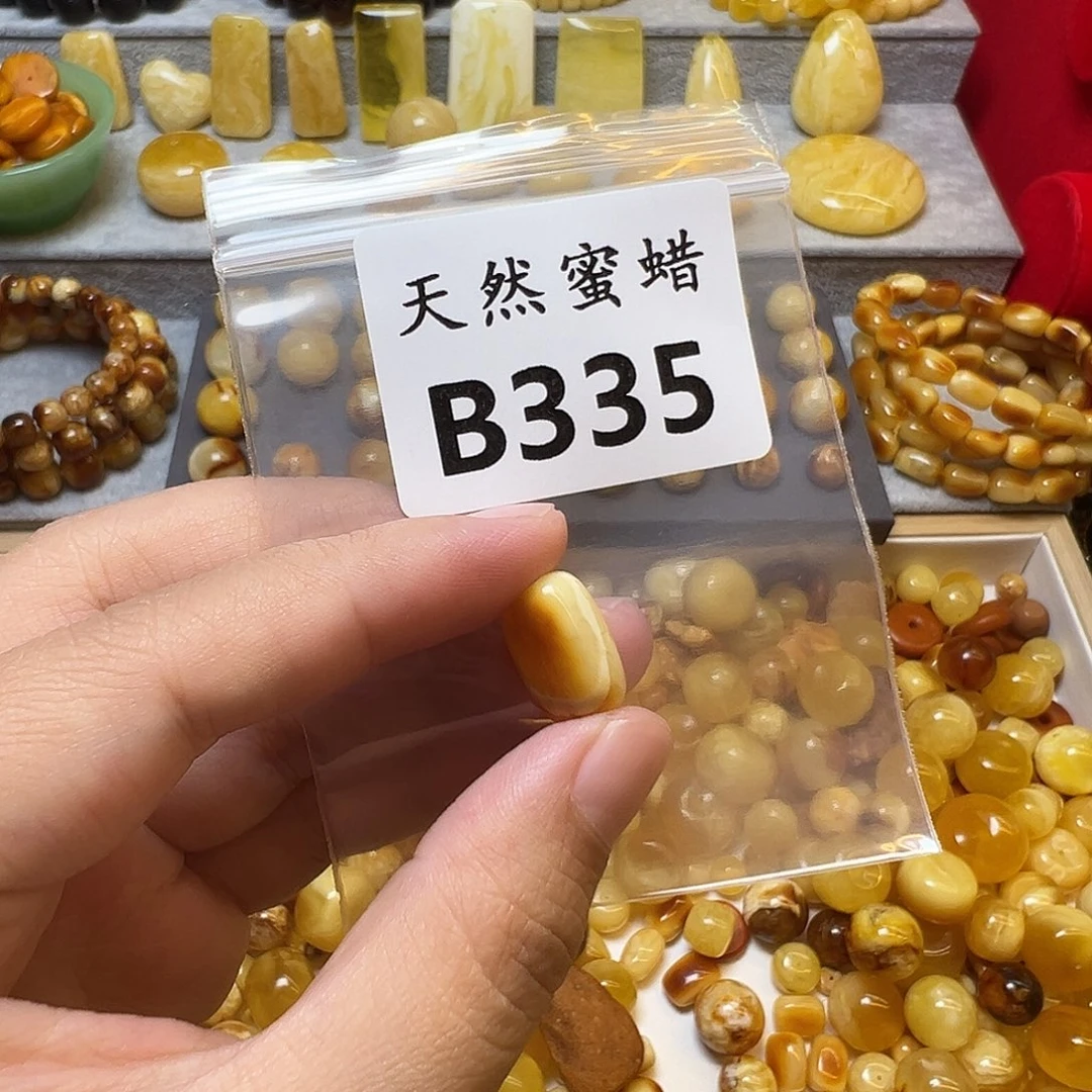 用***9蜜蜡未镶嵌裸石335号，