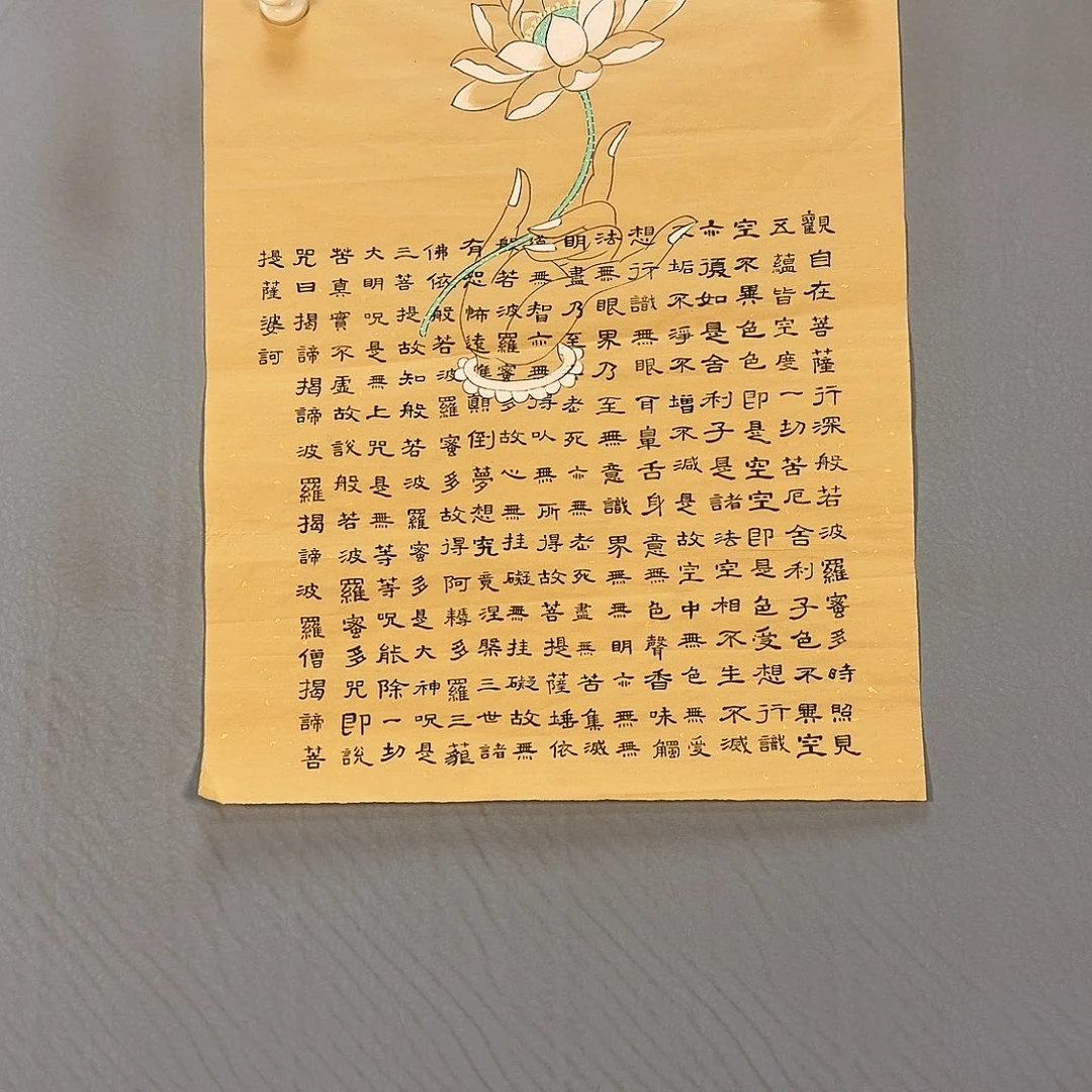 国画703 牡丹一如您的