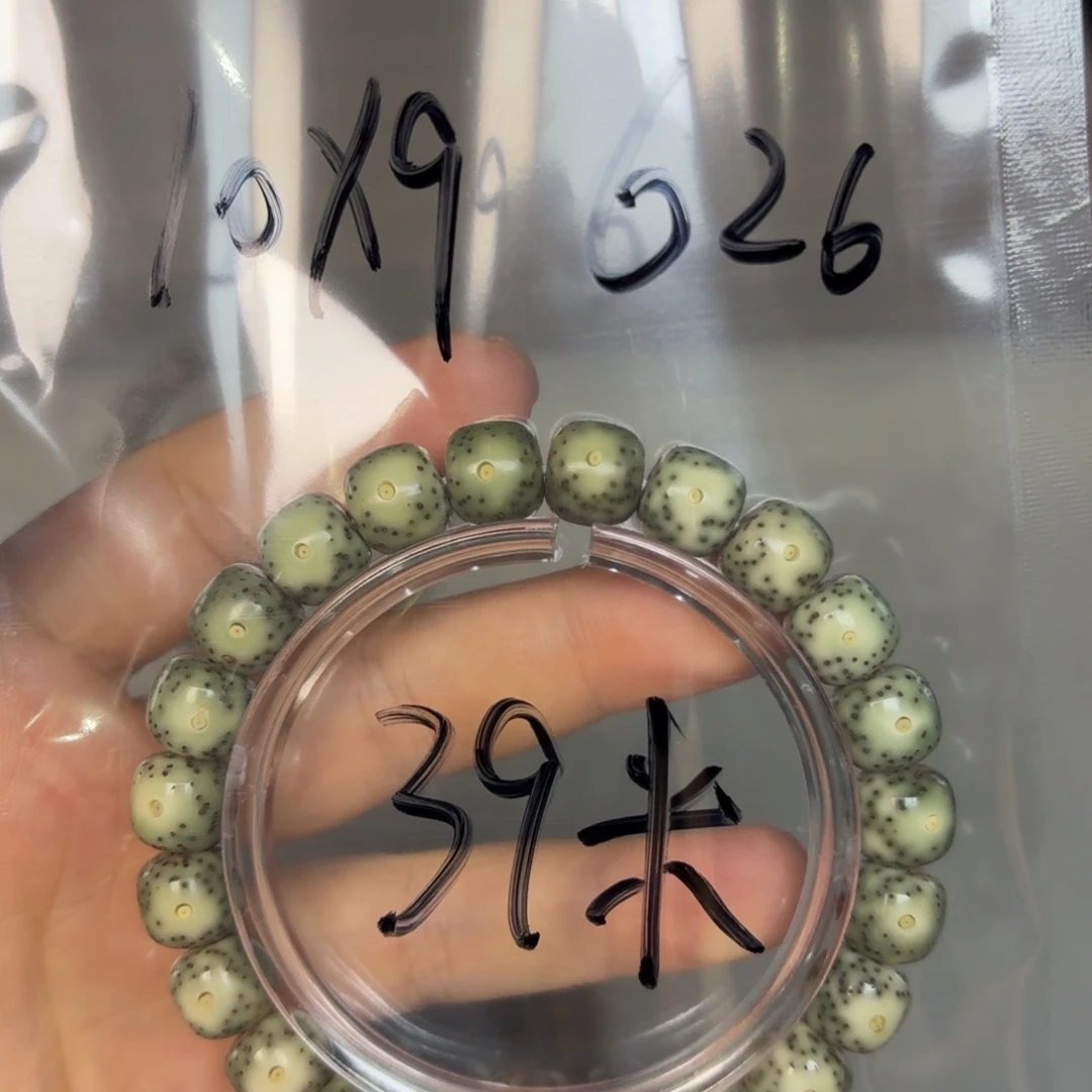 星月菩提手串星月菩提626