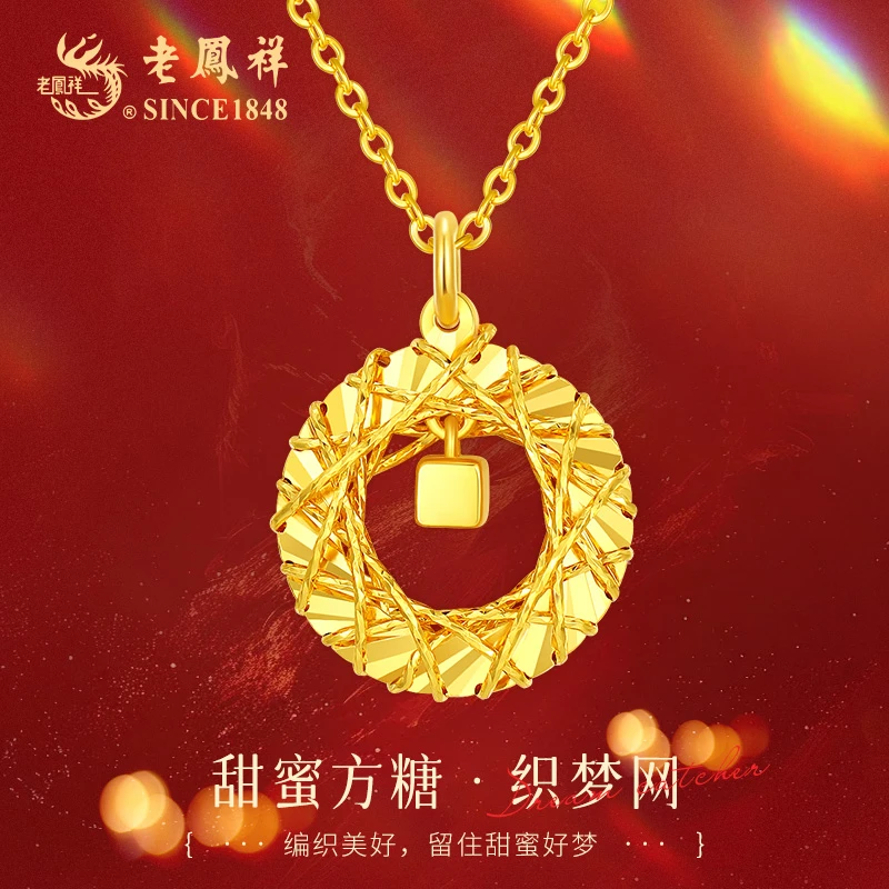 老鳯祥 坠链均925银 方糖织梦网吊坠爆闪方糖链坠节日礼物