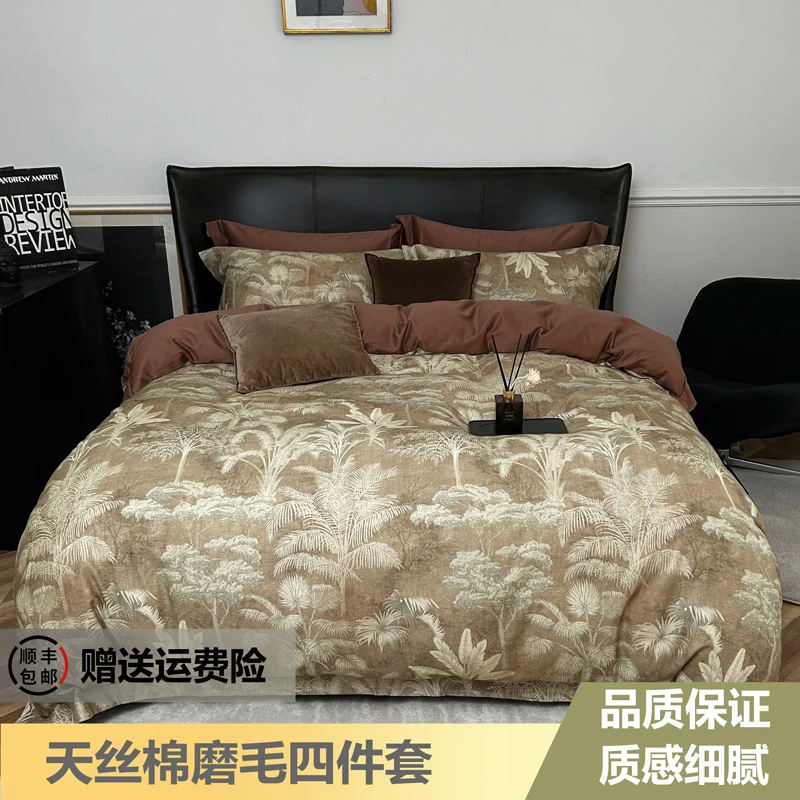【唐绒】绿野仙踪-秋冬保暖棉天丝棉加密磨毛四件套轻奢四件套床品