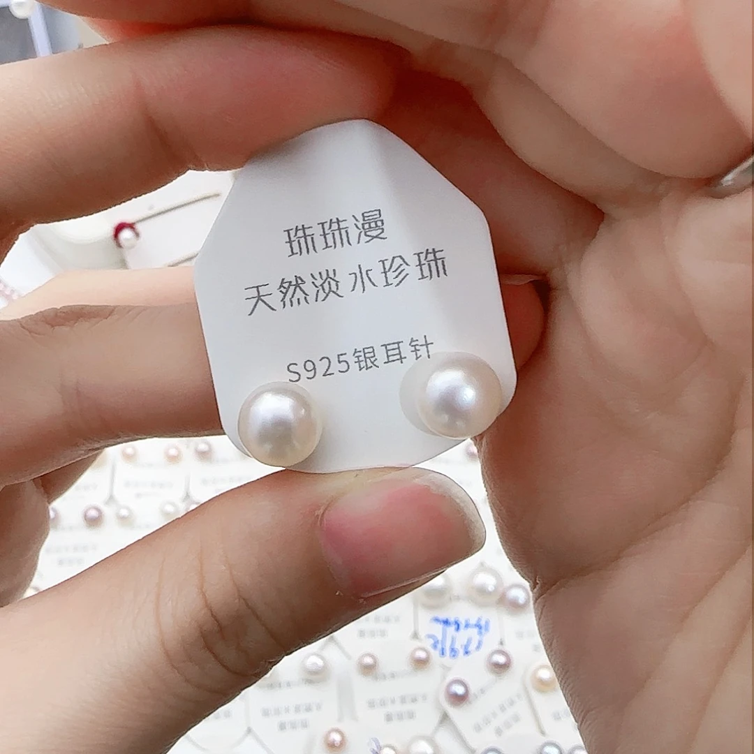 淡水珍珠珠宝奇石银S925镶嵌4微瑕