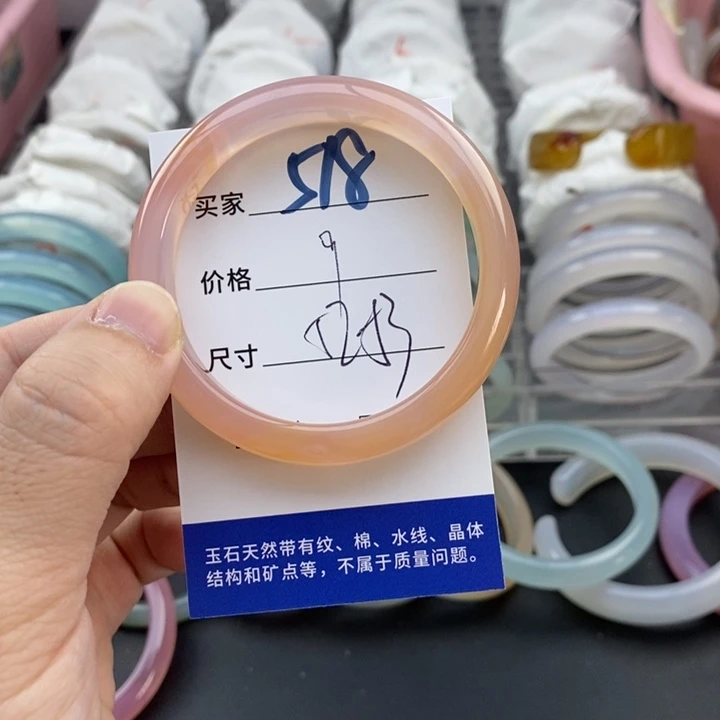 玛瑙/玉髓未镶嵌手镯518