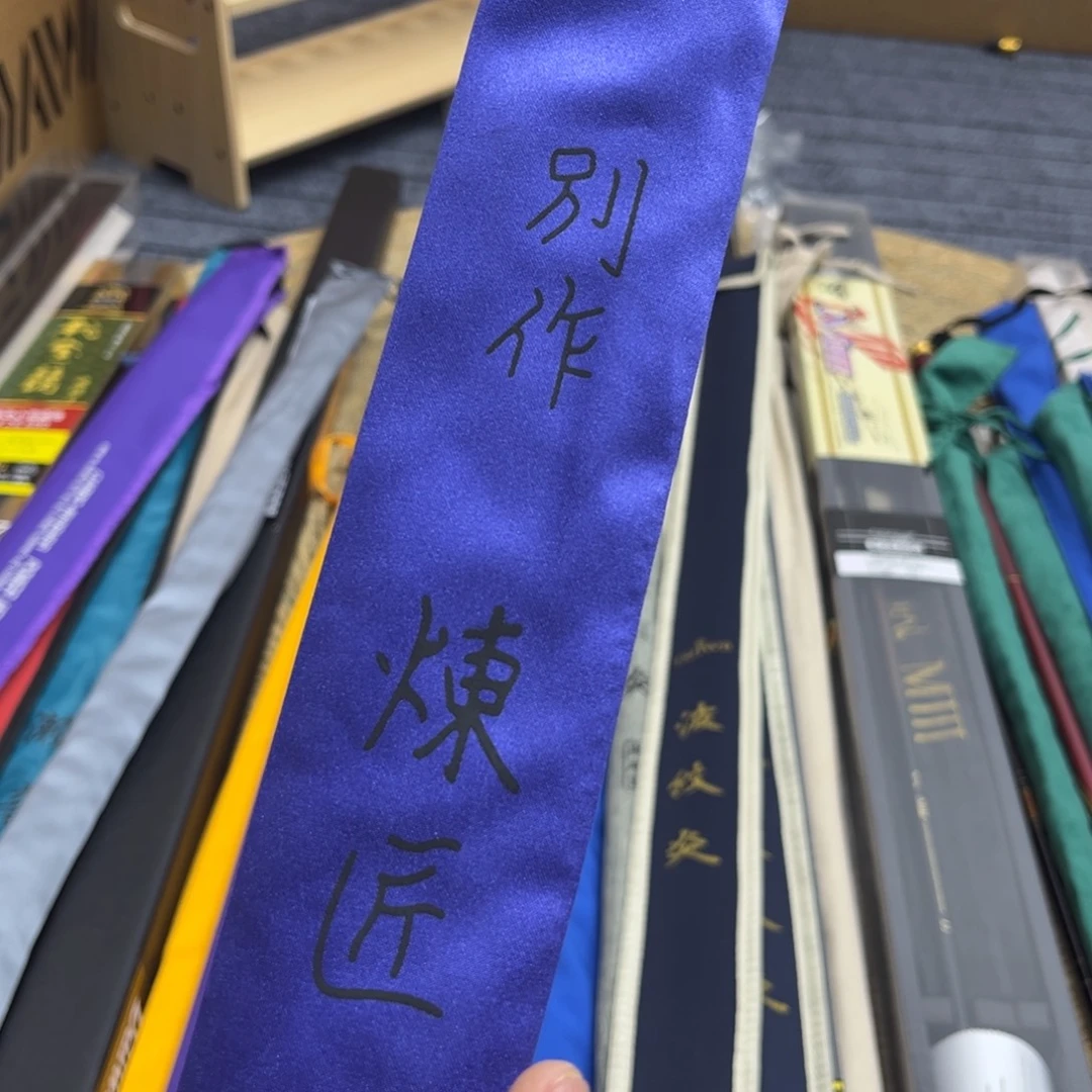 3m碳素练匠3.6米……