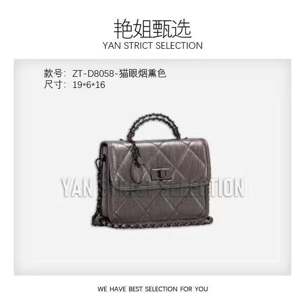【艳姐甄选】ZT-D8058-猫眼烟熏色-轻奢时尚百搭新款女包