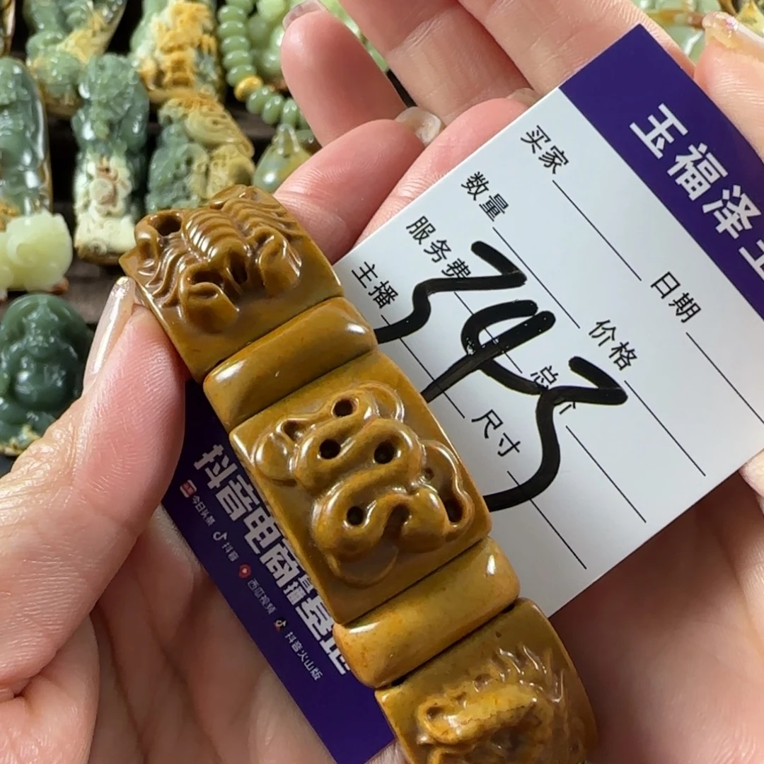 透闪石质玉未镶嵌手链