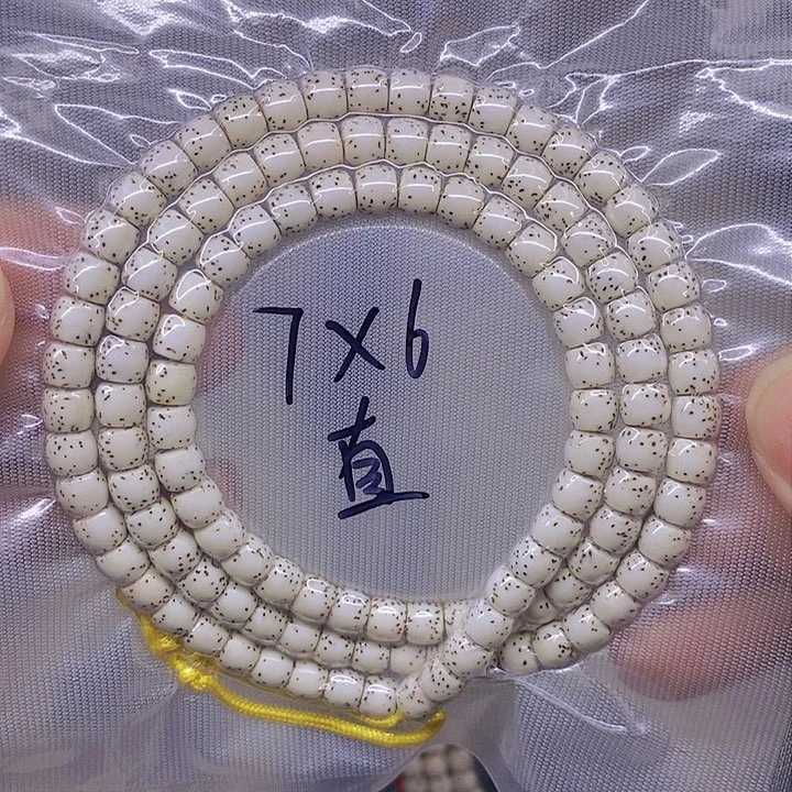 星月菩提手串风海南原生态星月菩提