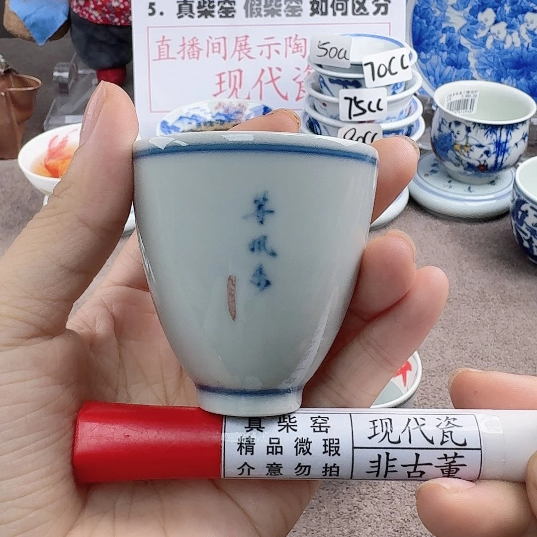陶瓷艺术设计中心