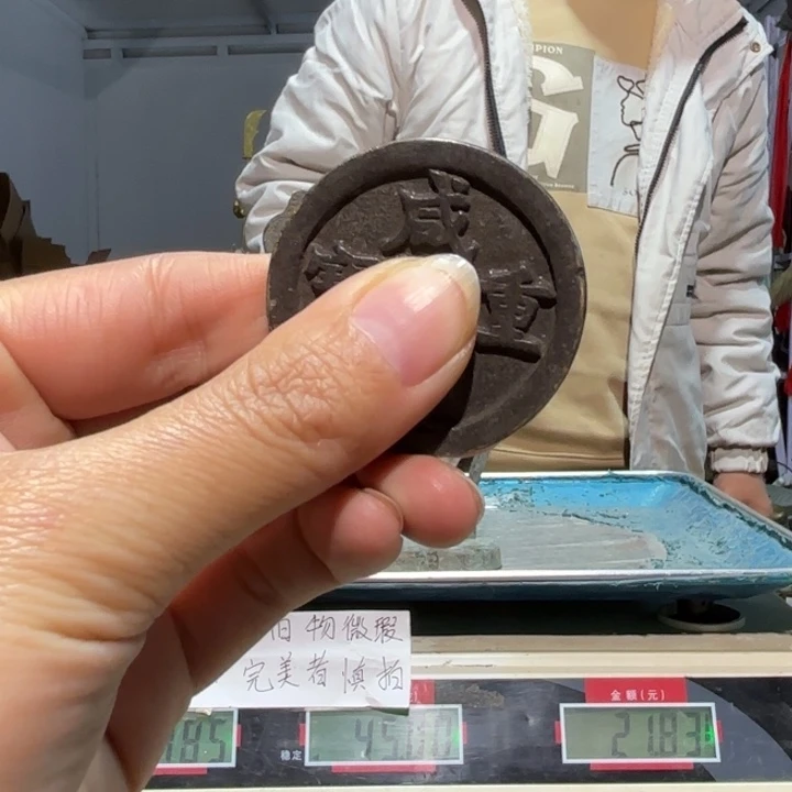 429 铜器物品理性消费