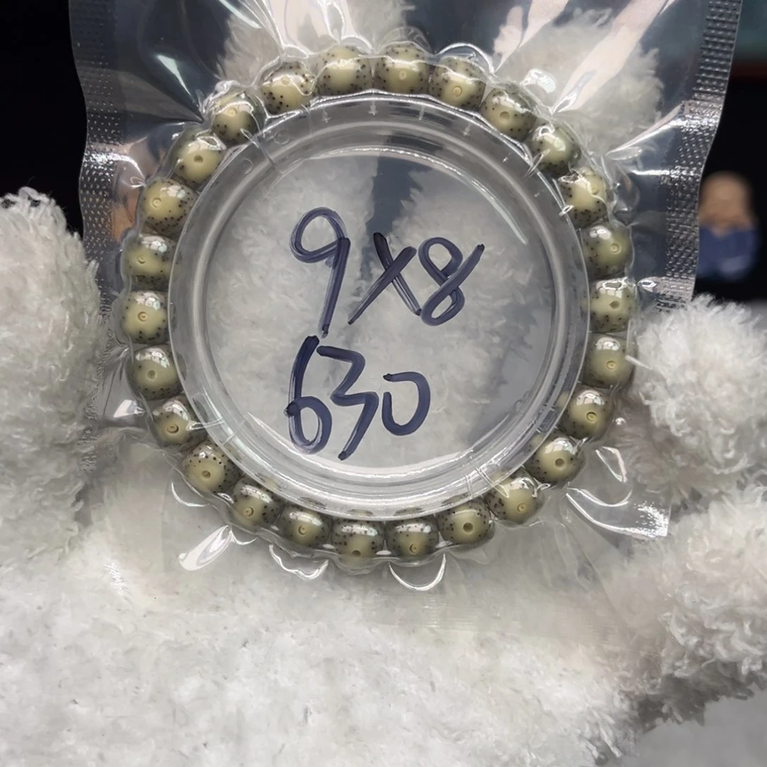 星月菩提手串630石玉