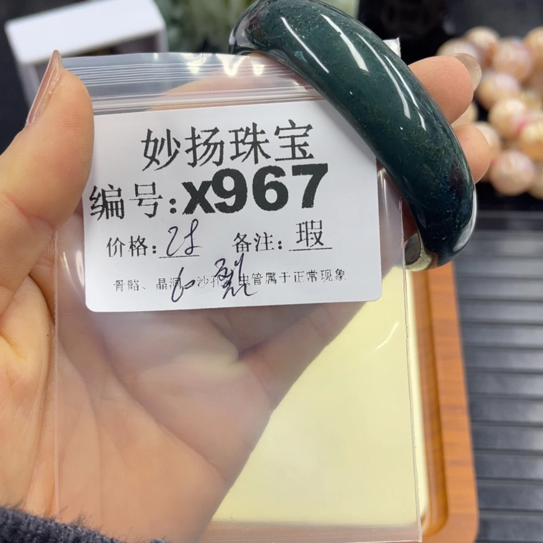 合金默认有裂石英质玉芳*