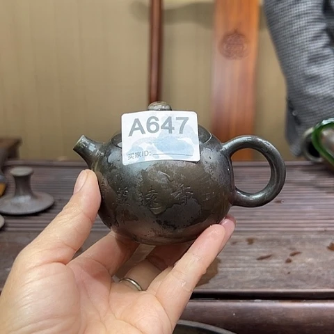 范*贱戬谷龙窑坭兴陶柴烧茶壶647