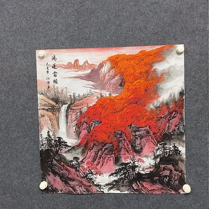 国画四尺斗方鸿运一幅