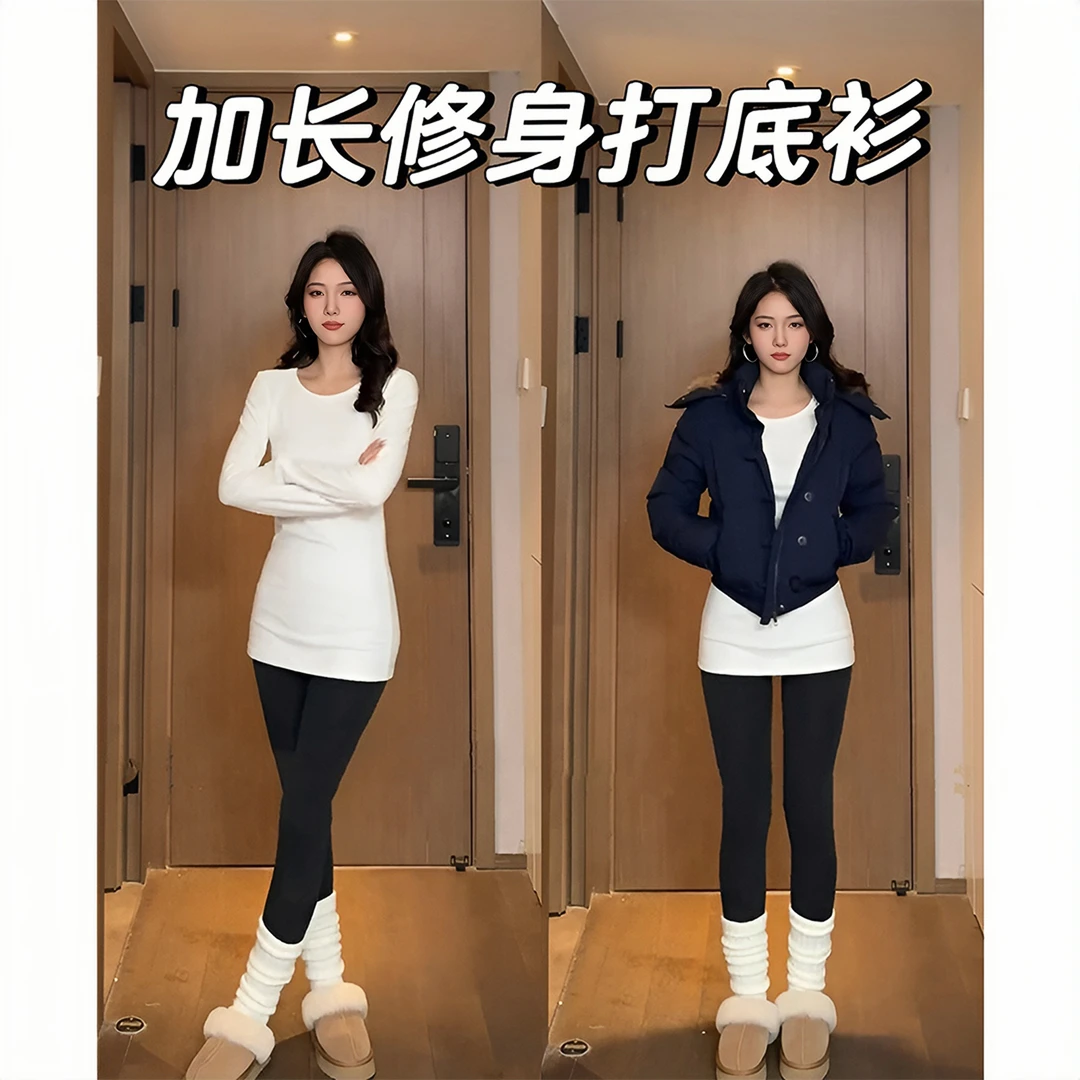 CKKOR新款ins潮牌初冬新款韩系休闲简约内搭打底衫女德绒保暖上装