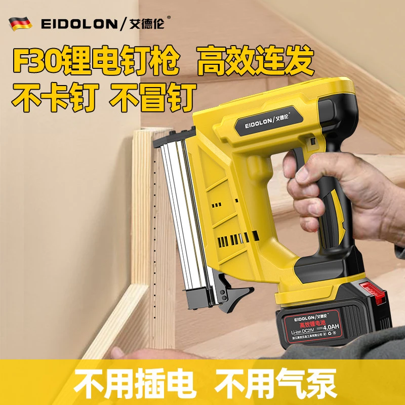 锂电气钉枪木工电动射钉枪f30直钉枪1013码钉枪线槽钢钉枪打钉器
