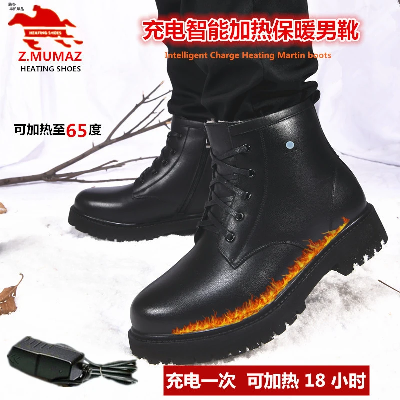 充电加热鞋男皮鞋发热可行走电暖鞋高帮靴子加绒保暖棉鞋雪地皮靴