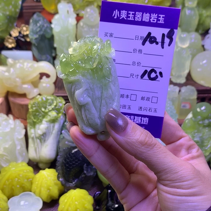 岫玉未镶嵌手把件