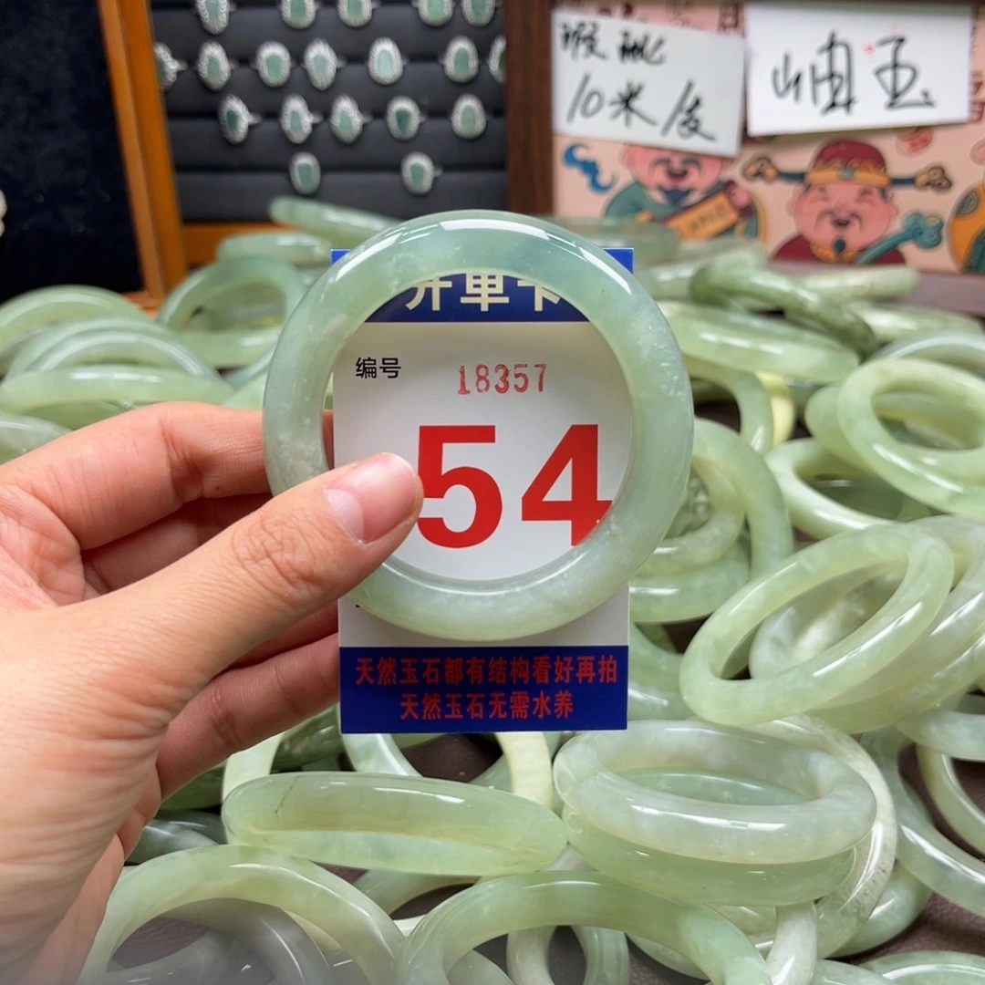 程***玲蛇纹石玉未镶嵌手镯