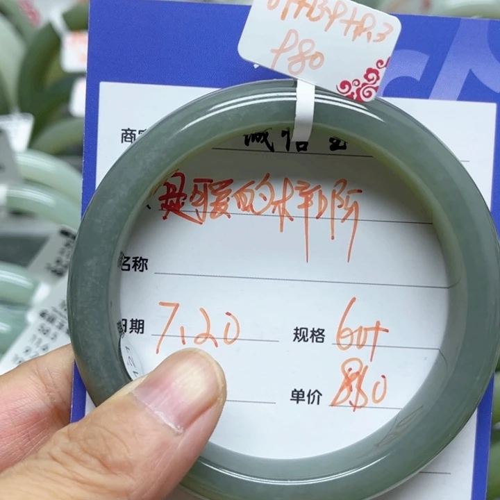 和田玉（糖玉）手镯未镶嵌是****啊