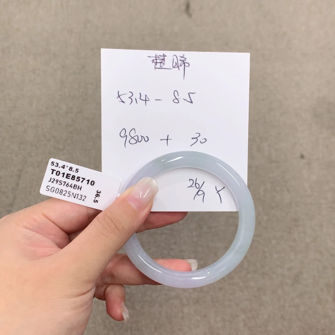 未镶嵌手镯翡翠53.4圈口冰胶春彩圆条