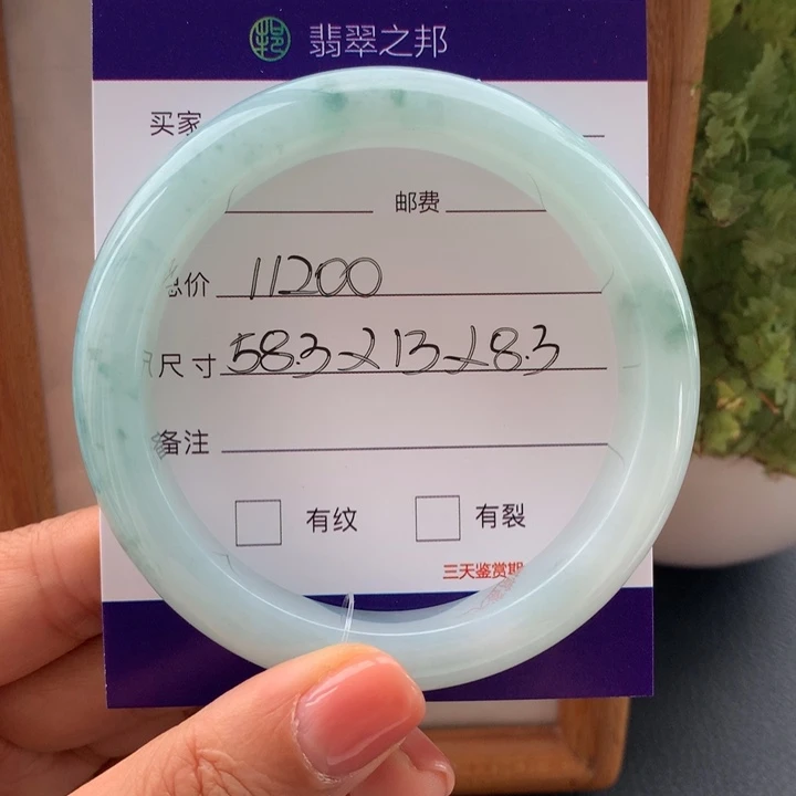 靓***。未镶嵌手镯翡翠翡翠手镯58