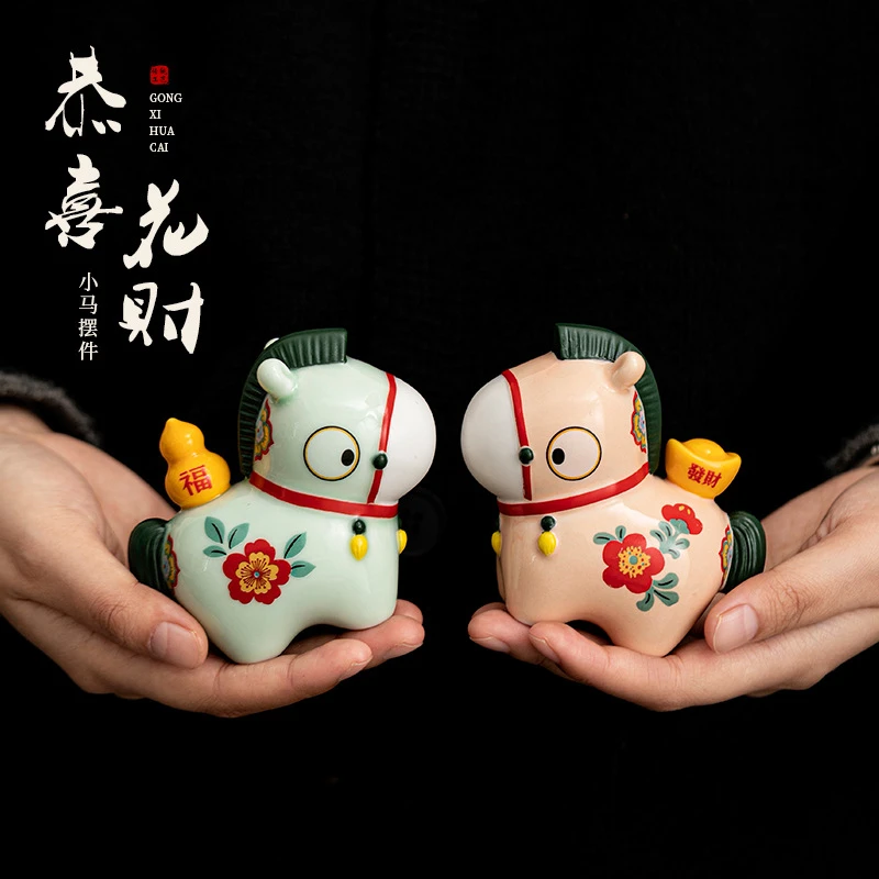 恭喜花财茶宠摆件 创意陶瓷马上发财桌面装饰品送客户马年伴手礼