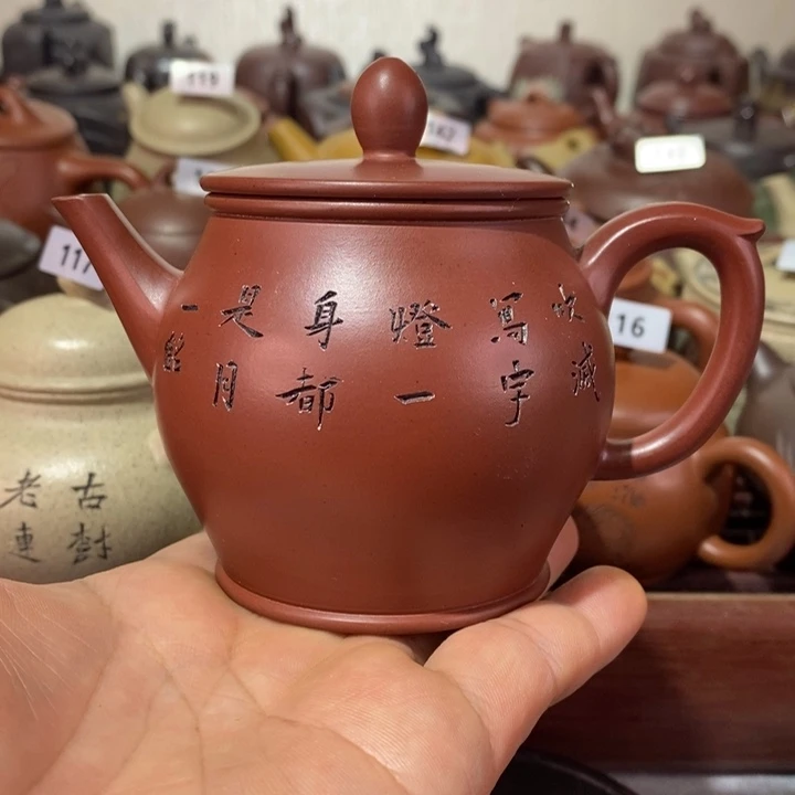 紫砂茶壶茗****馆精工制作