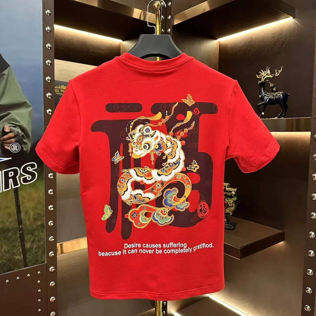 春节蛇年贺岁新春时尚百搭短袖T恤圆领透气情侣款个性设计潮流