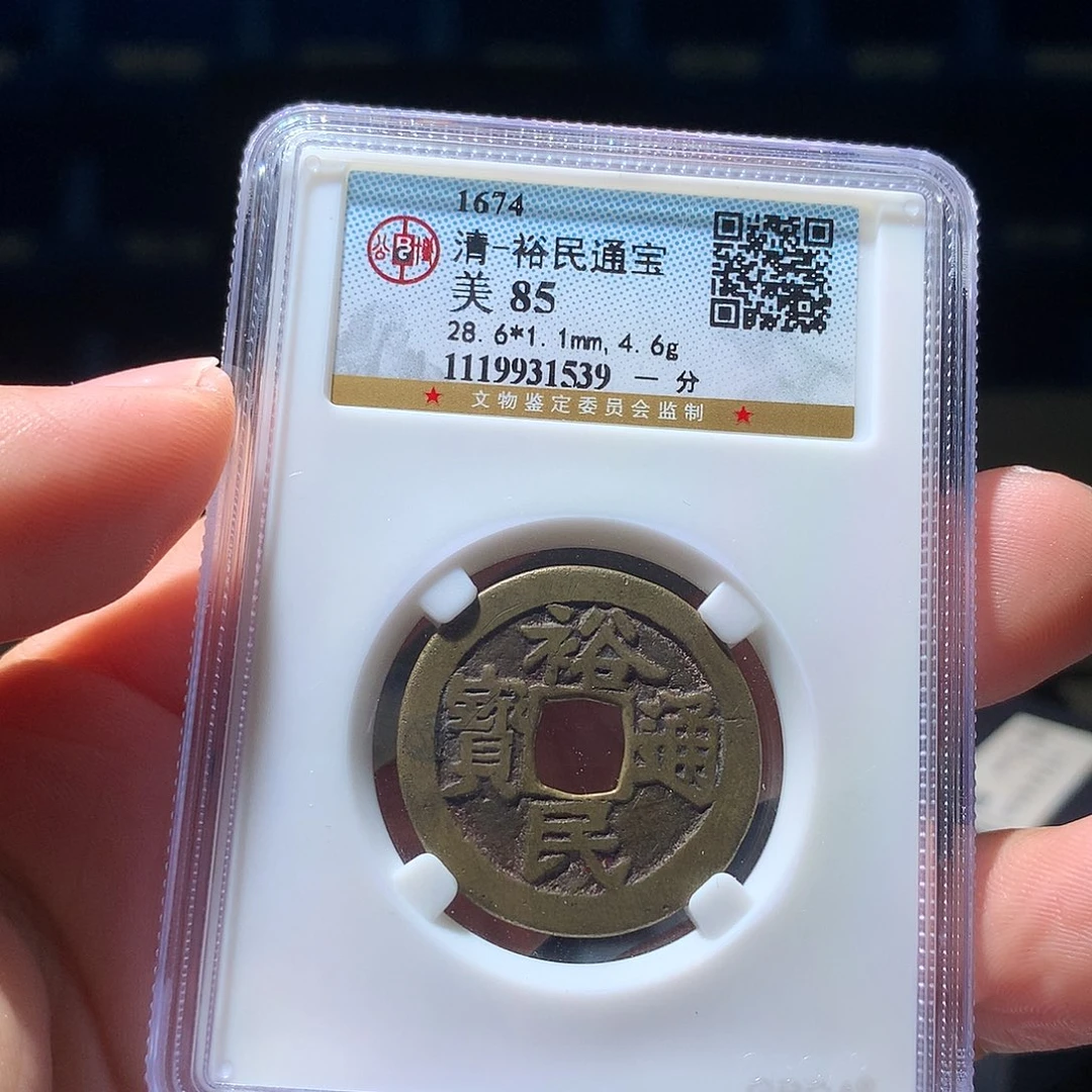 金属QY。钱钱钱钱钱1539