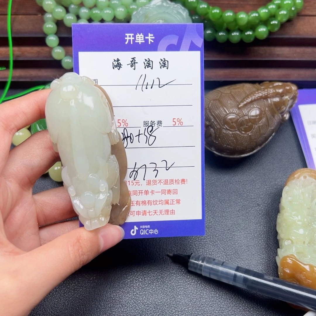 颈饰未镶嵌和田玉哎****,