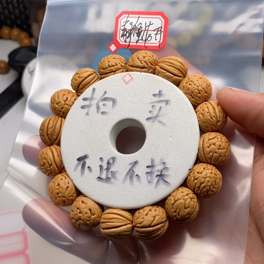 文玩核桃手串静**开桃核手串