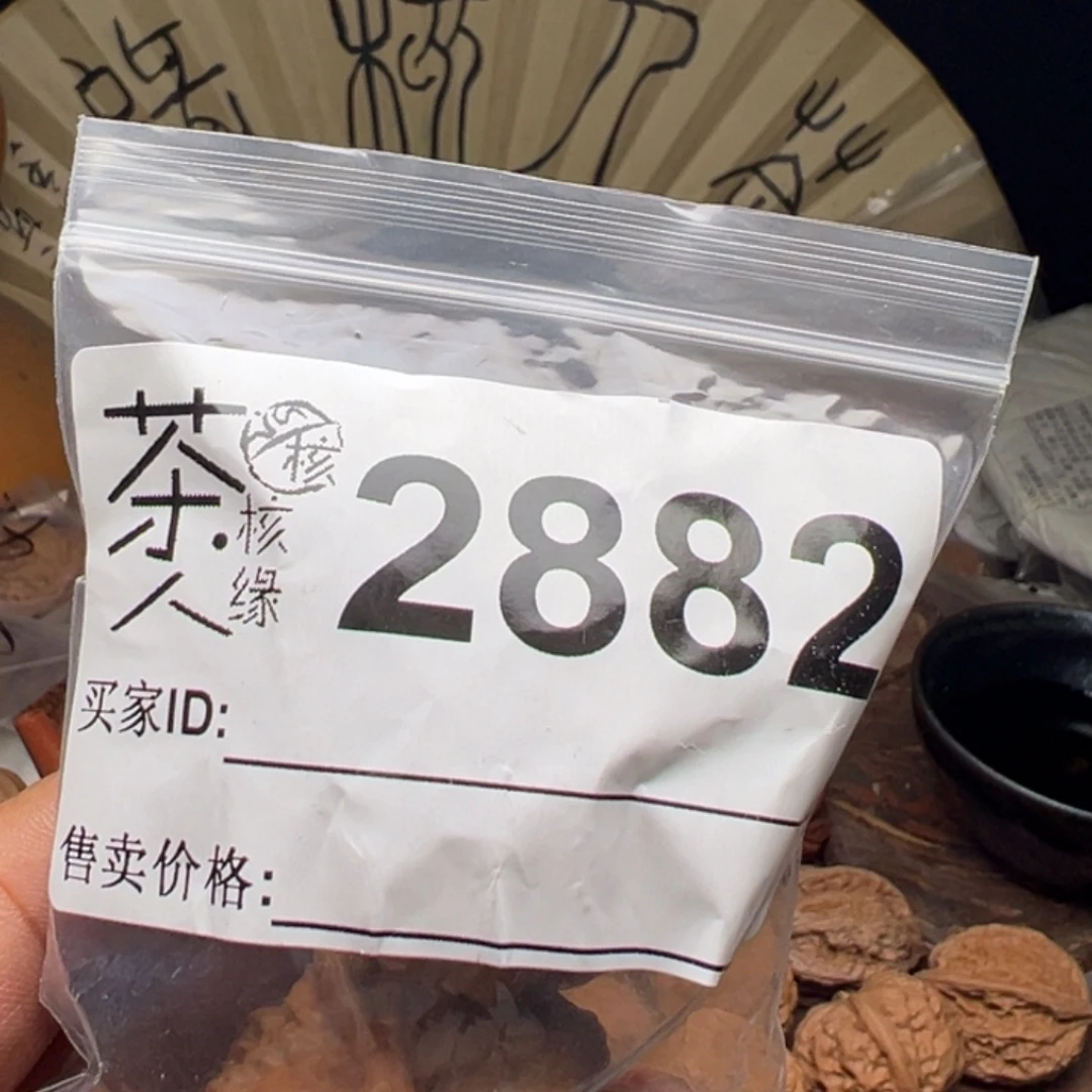 文玩核桃把件今天
