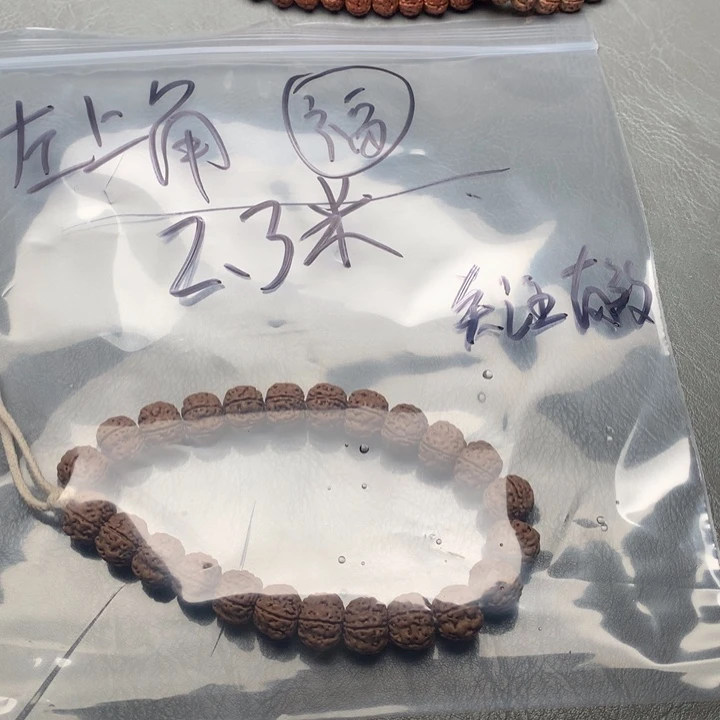 肥***仔吊坠金刚菩提老树梅花