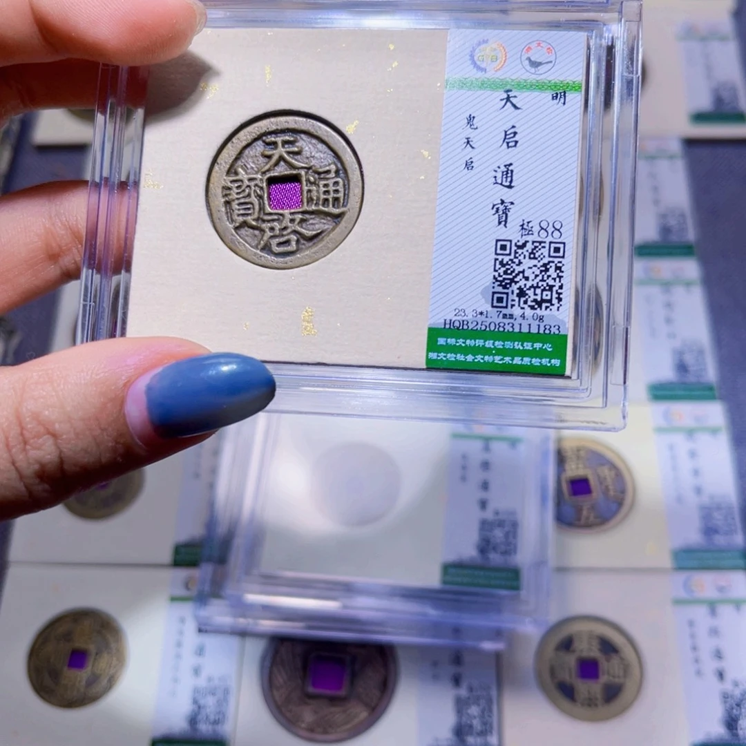 铜臻品文化娜娜天启1183