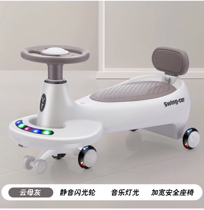 新款扭扭车1 - 8岁男女宝宝适用大人可坐防侧翻带音乐