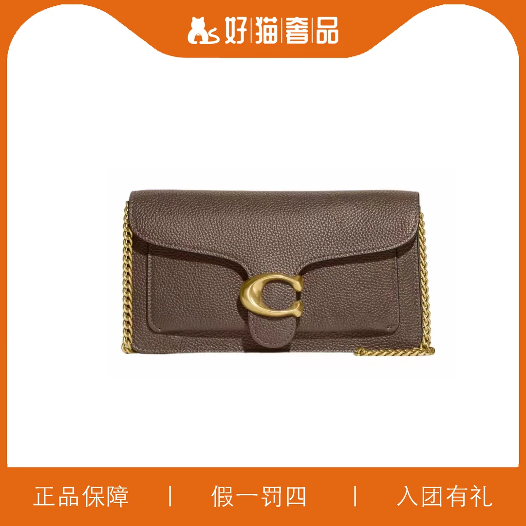 95新 COACH/蔻驰 C扣小酒神包/F0601/19X13X3