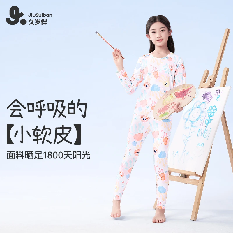【萌翻小水母】久岁伴女童春夏新款薄款长袖长裤家居服套装90704