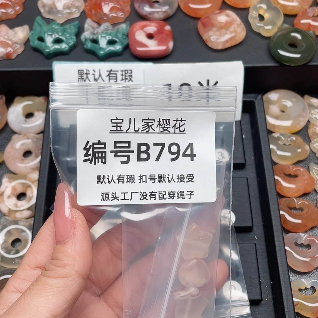 玛瑙/玉髓颈饰合金沫****^