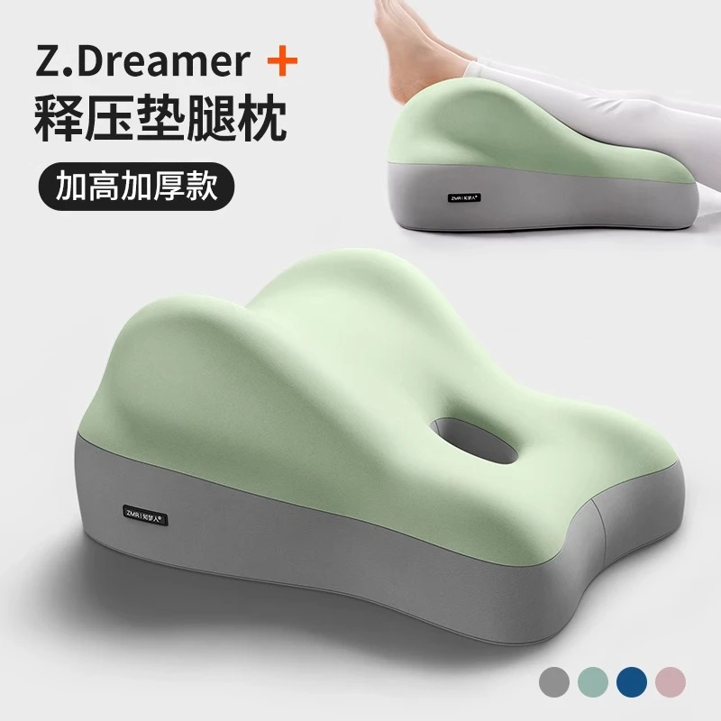 垫腿枕静脉曲张垫脚枕减压靠垫孕妇抬腿抬高垫放脚神器床上睡觉垫