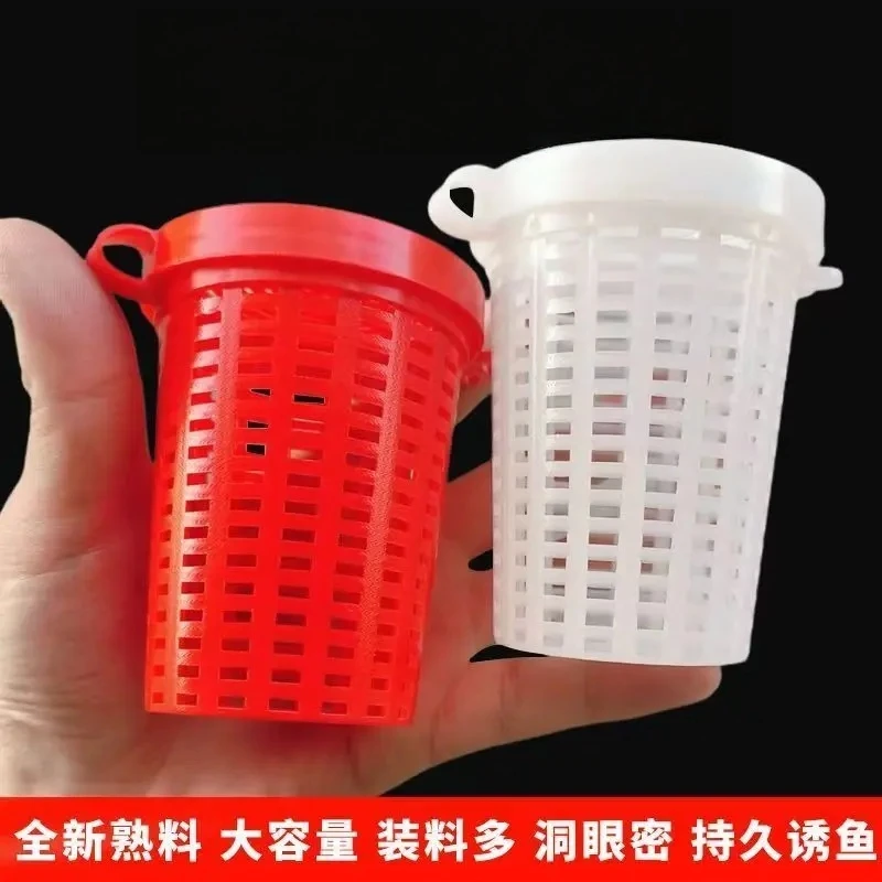饵料球大号杯饵料盒饵笼鱼笼虾笼打窝鳝泥鳅螃蟹笼垂钓装备专用杯