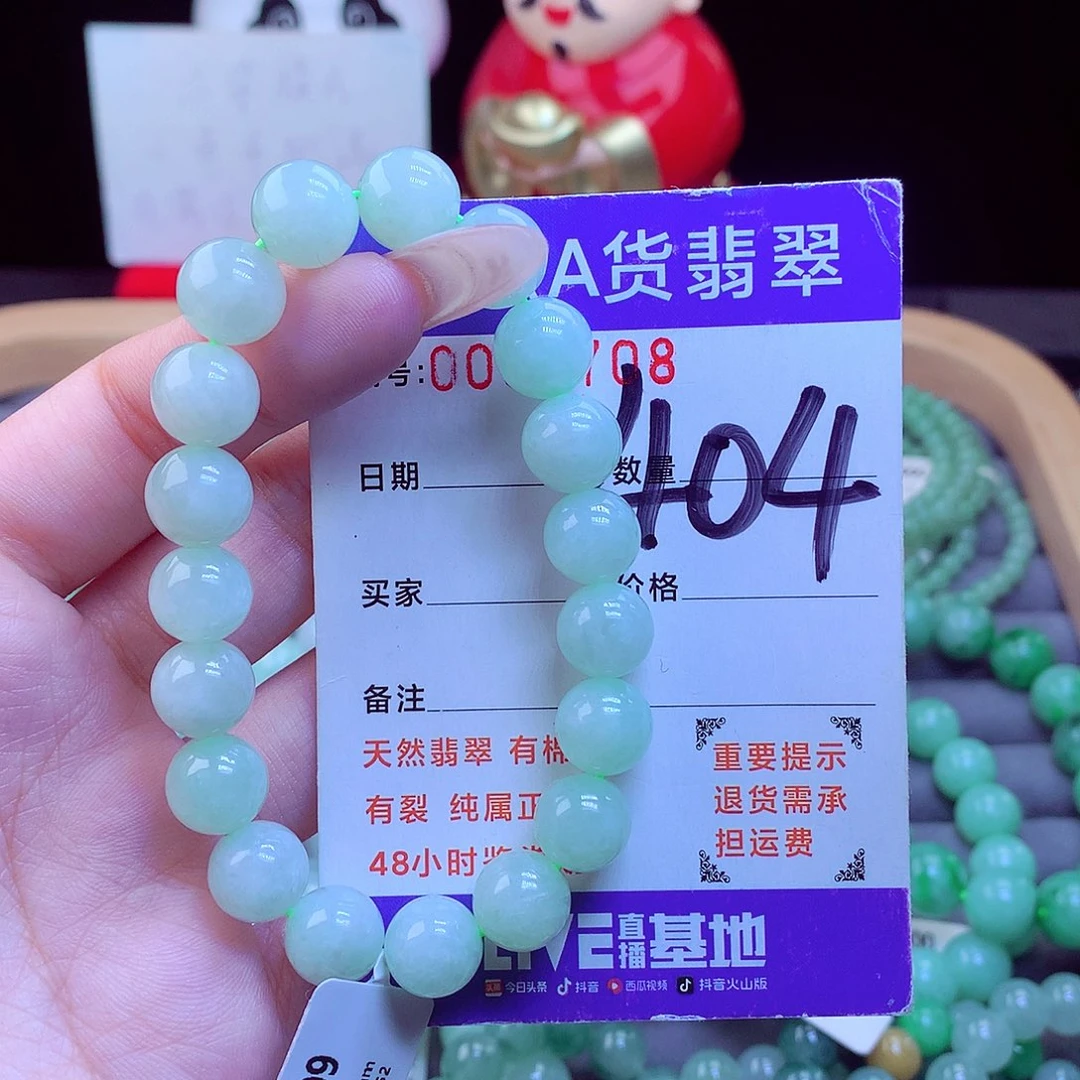 毛衣链未镶嵌翡翠