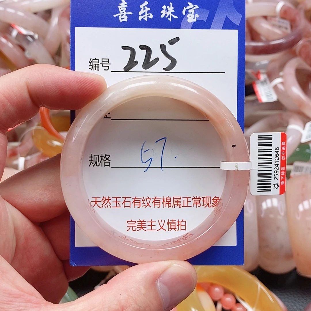 石英质玉（金丝玉）未镶嵌手镯