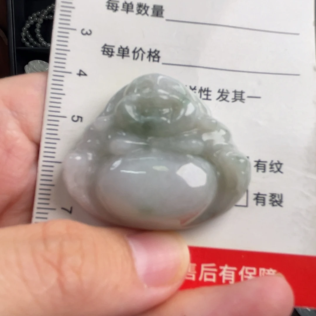 翡翠未镶嵌吊坠(不含链)微瑕介意勿拍