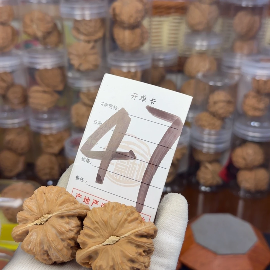 吊坠文玩核桃哈*?核桃