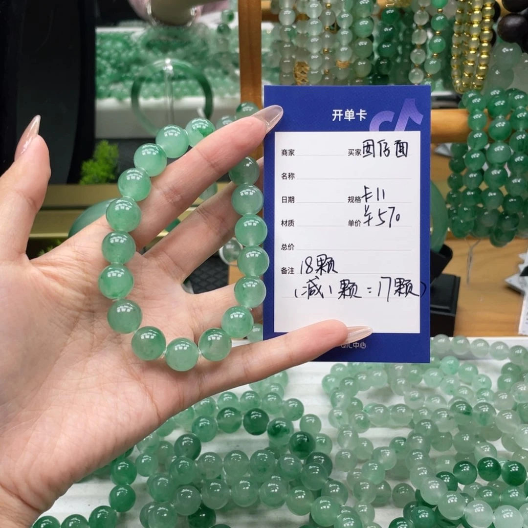 石英质玉（非洲翠）手串未镶嵌囡*面
