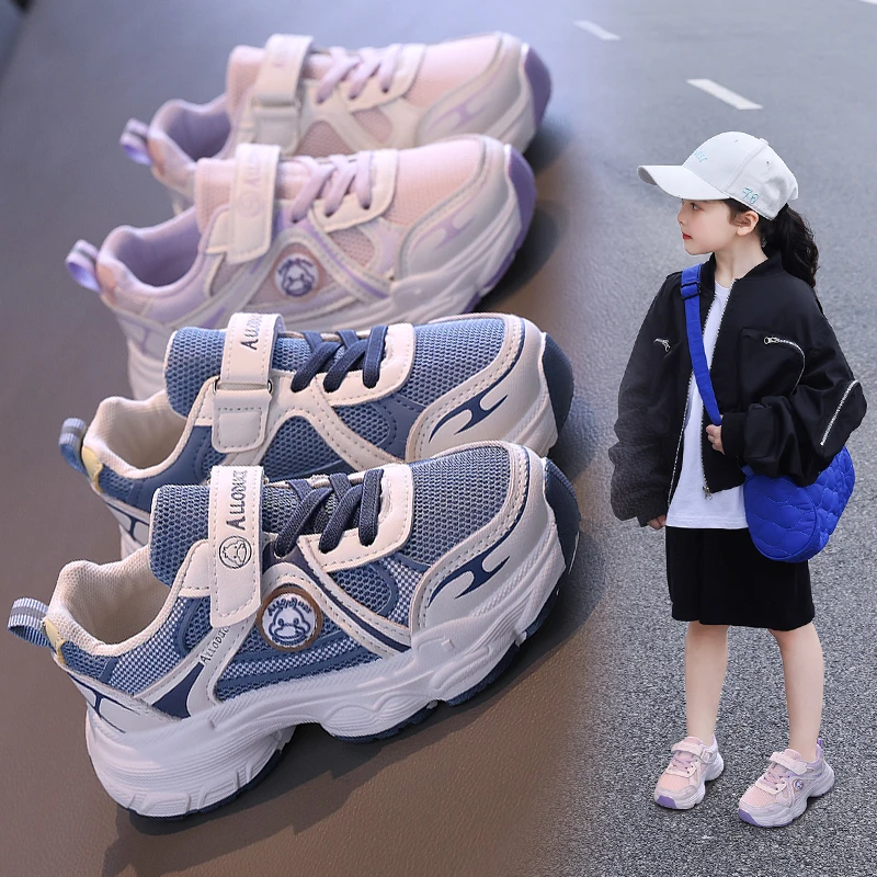 小黄鸭儿童运动老爹鞋女童2025春夏季新款轻便网鞋中大童透气男童