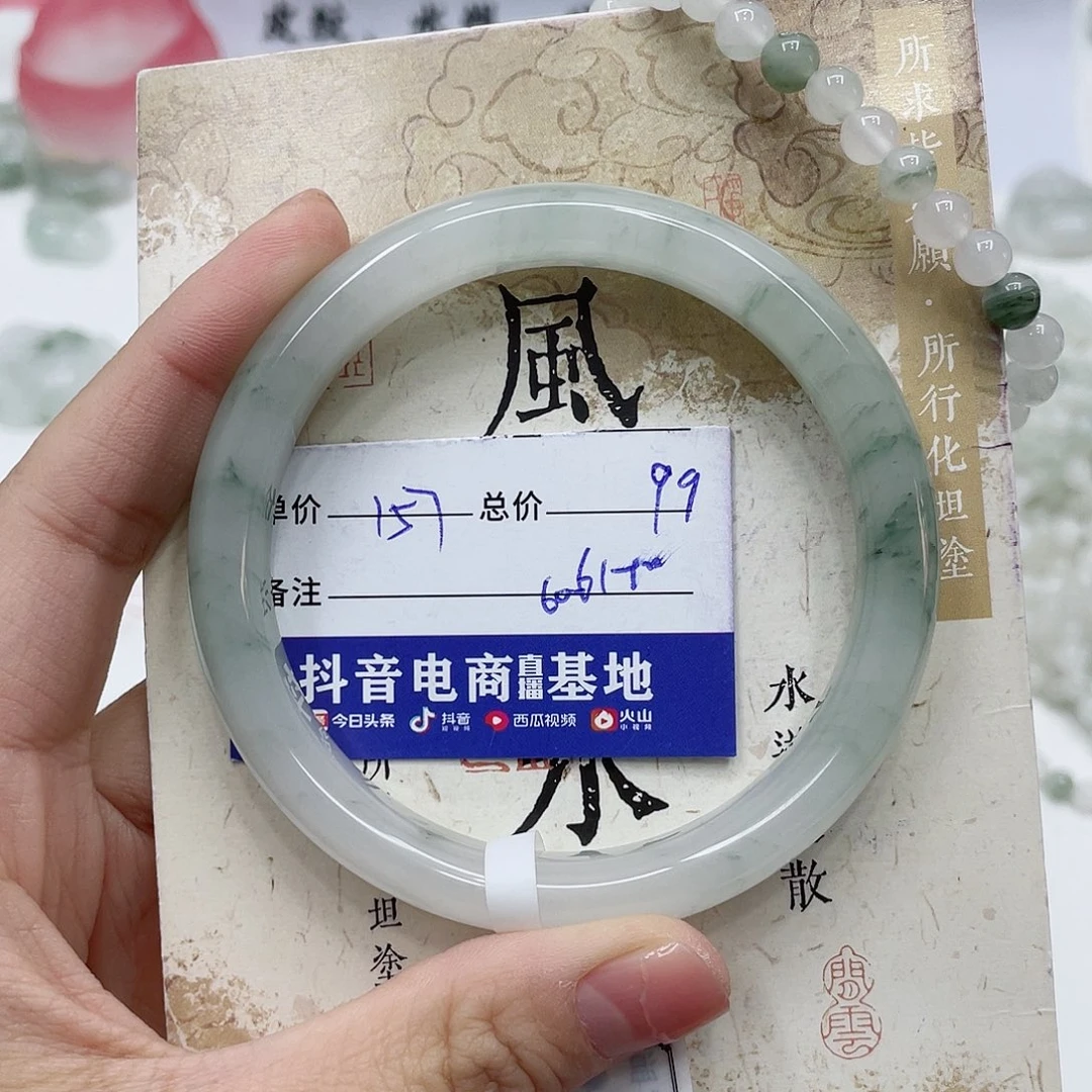 石英质玉未镶嵌手镯