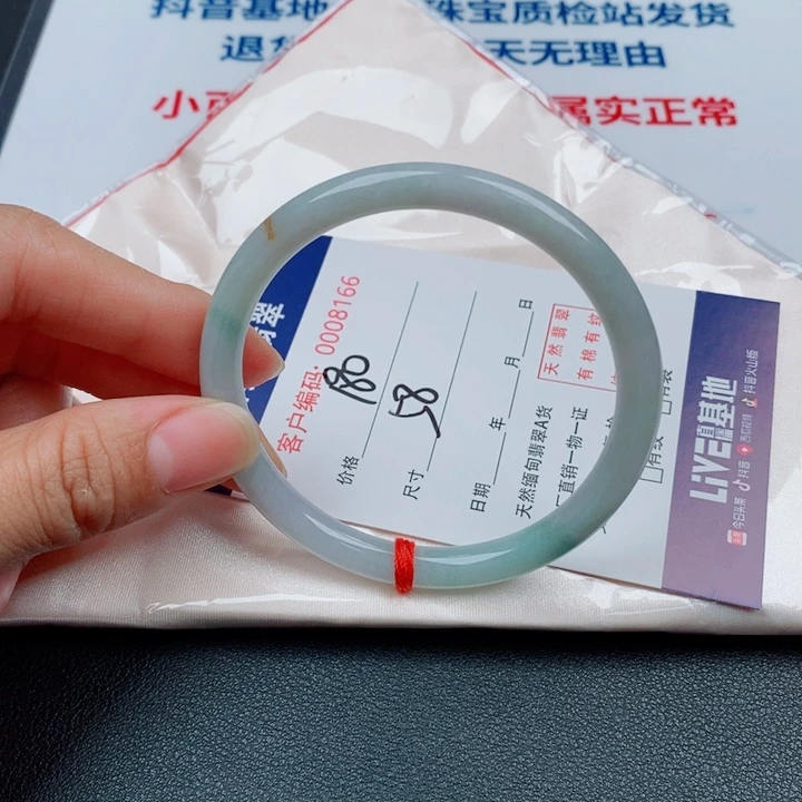 翡翠未镶嵌手镯天然缅甸A货翡翠手镯