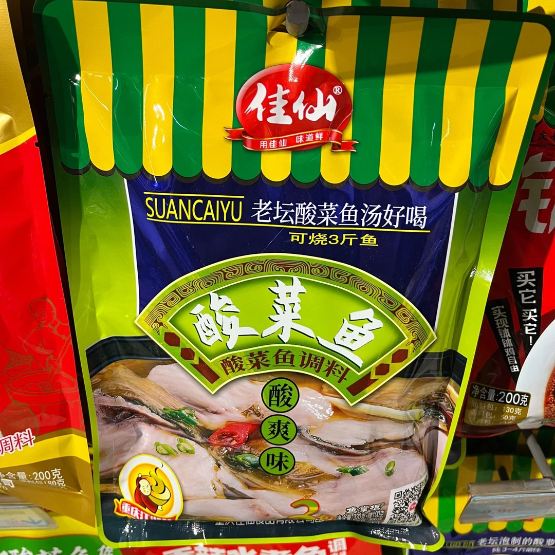 佳仙酸菜鱼调料(三包料)320g